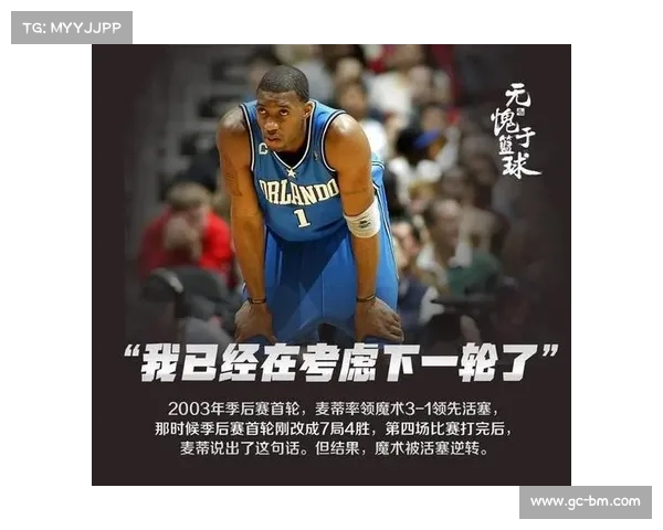 NBA经典语录:球场传奇与心灵启迪 NBA经典语录:球场传奇与心灵启迪