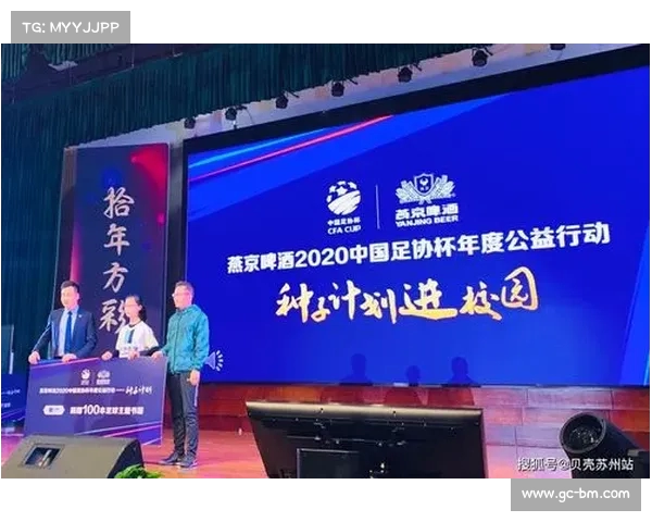 足球球员合同解除管理机制的完善与发展路径探讨 足球球员合同解除管理机制的完善与发展路径探讨