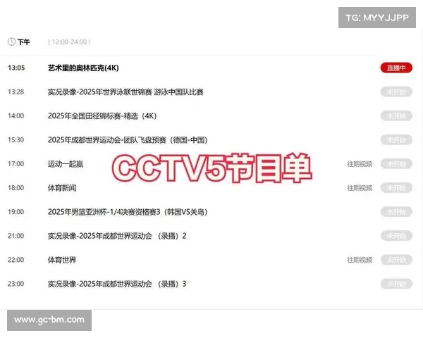NBA直播平台:全程高清赛事直播与实时数据分析助力球迷追踪赛季每一刻 NBA直播平台:全程高清赛事直播与实时数据分析助力球迷追踪赛季每一刻