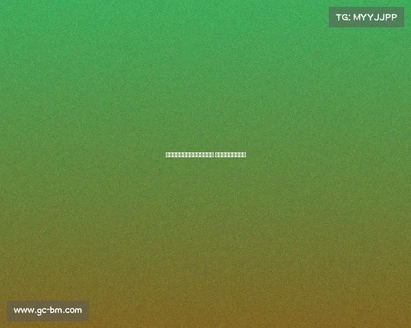 马雷斯卡认为富勒姆进球前犯规 加纳乔转会正式完成