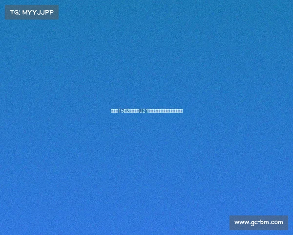 阿森纳15岁2米门将升U21发文庆祝剑指挑战拉亚未来之路